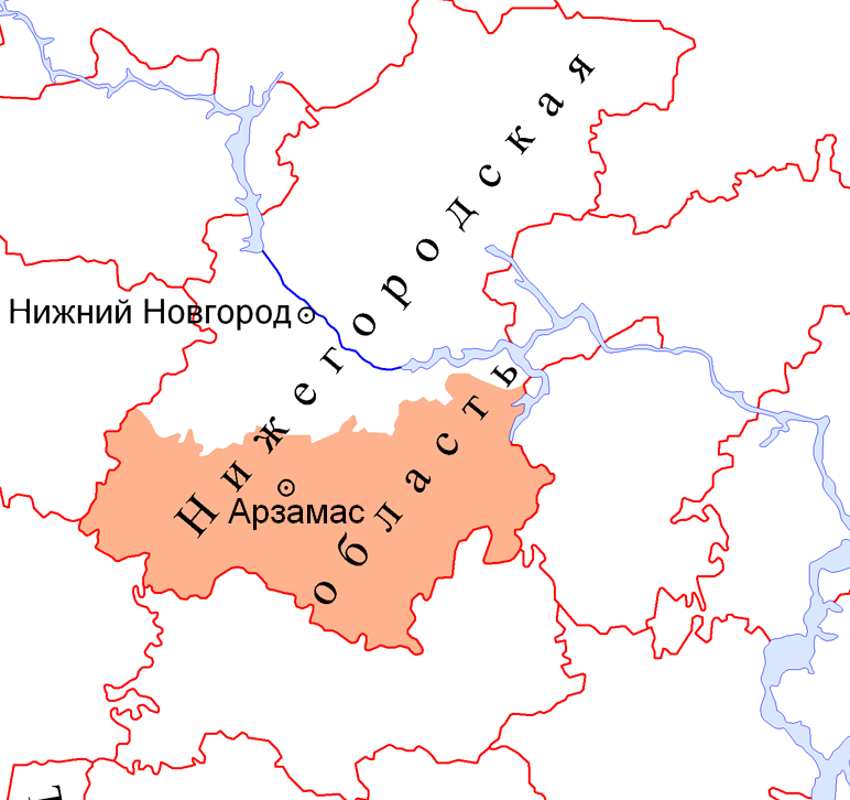 Арзамасская область