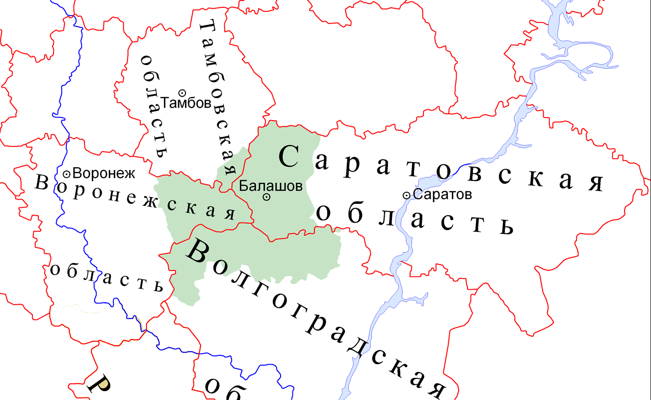 Балашовская область