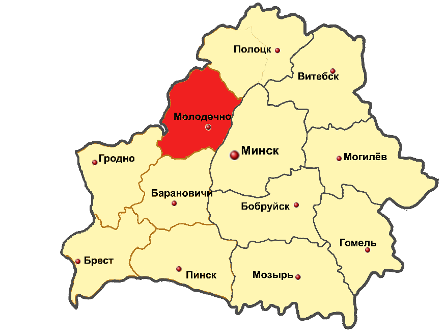 Молодечненская область