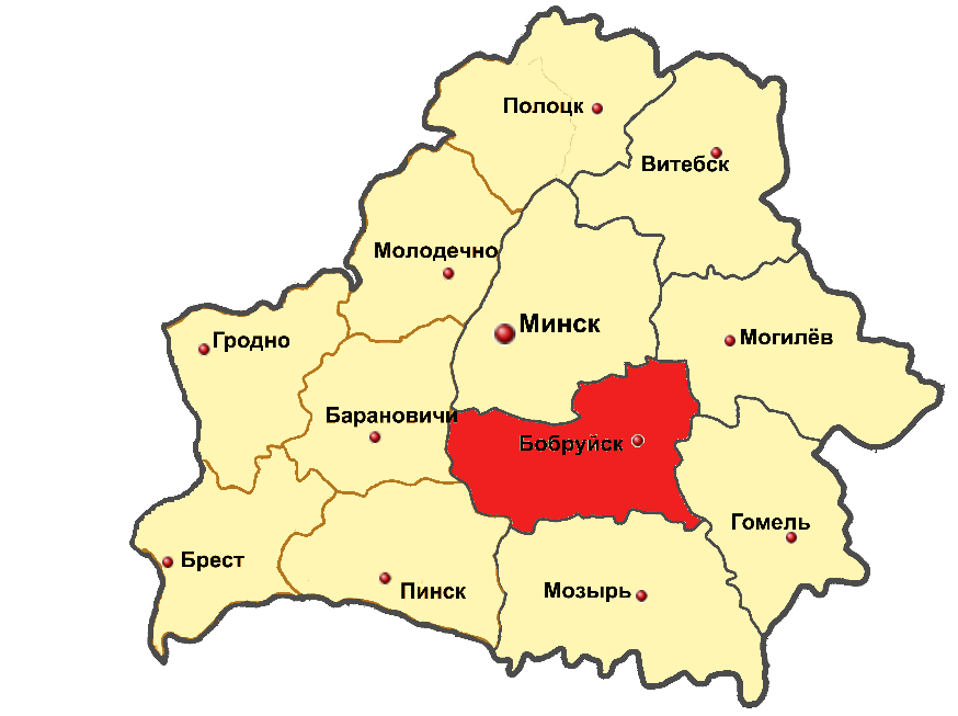 Бобруйская область